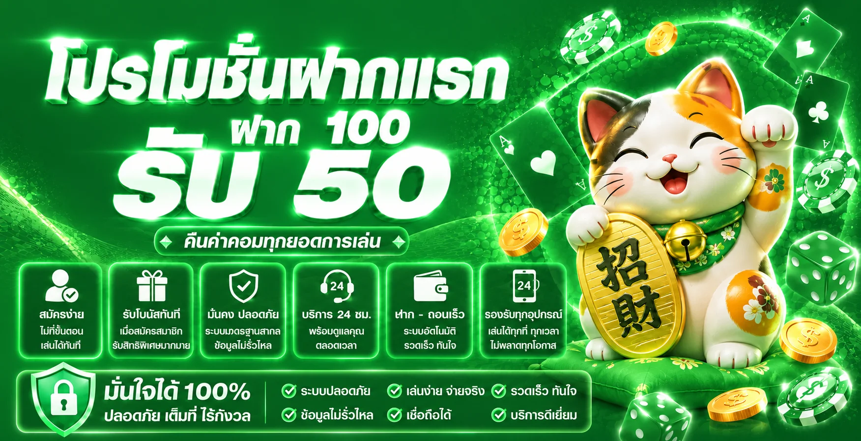UFA88SVIP ทางเข้า | UFA88S เว็บตรง เข้าสู่ระบบ 24 ชม.