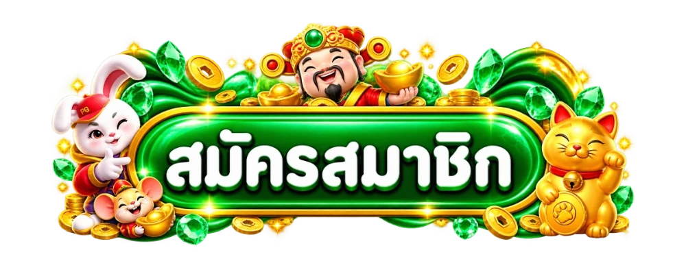 ufa88s เข้าสู่ระบบผ่านมือถือ ล็อกอินรวดเร็วปลอดภัย