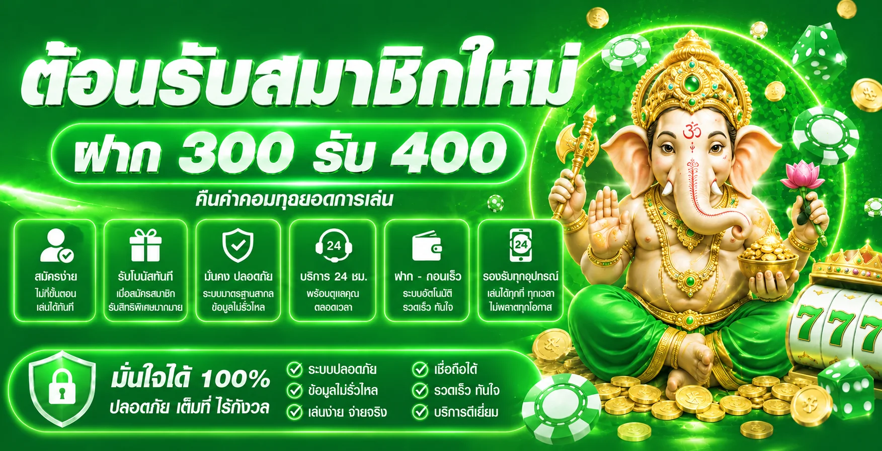 UFA88SVIP ทางเข้าเว็บตรง หน้าหลักเว็บพนันออนไลน์ครบวงจร