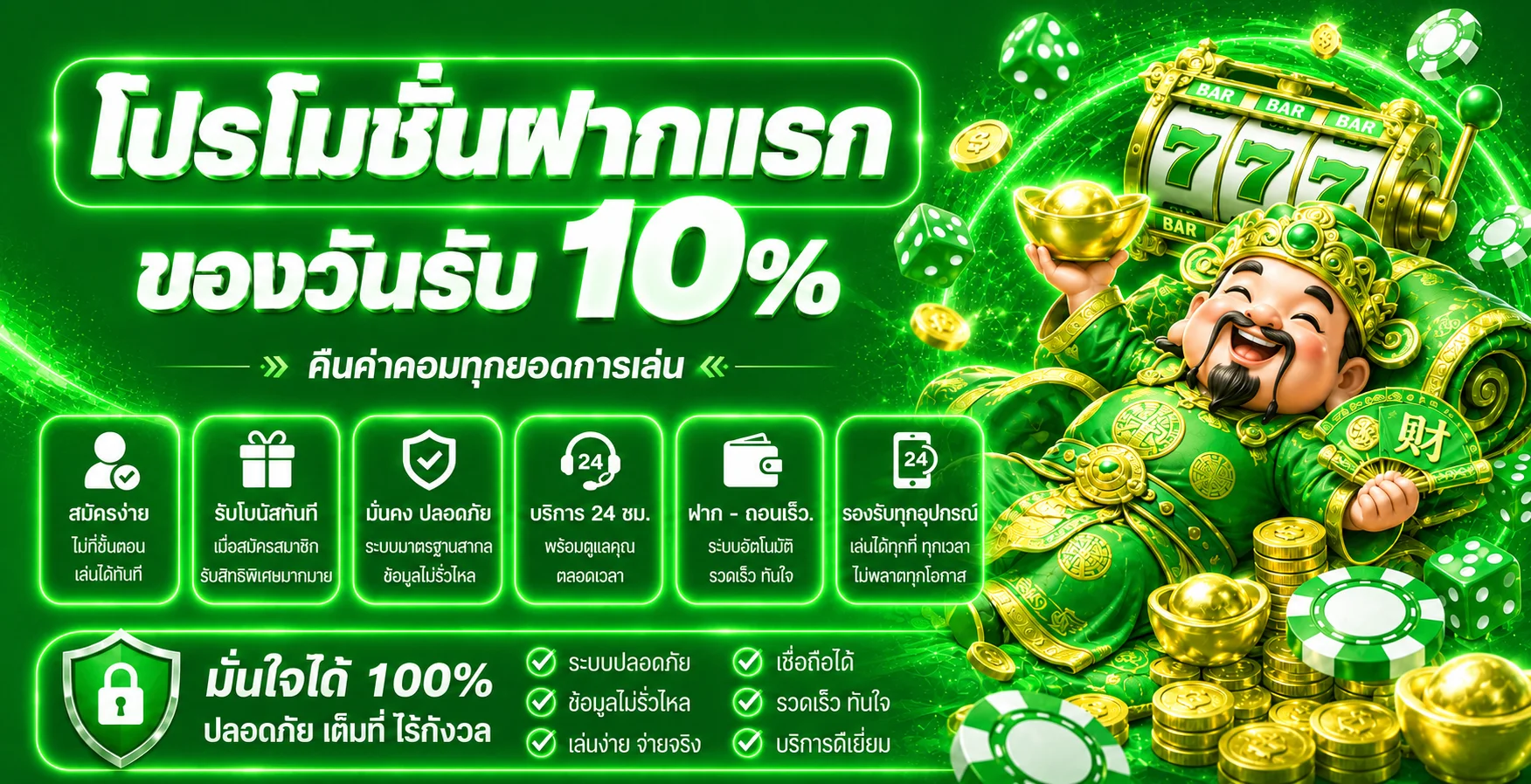 UFA88SVIP ทางเข้า | UFA88S เว็บตรง เข้าสู่ระบบ 24 ชม.